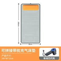 Nado Grey Mattress 200x90x12 см [проводной надувной/выхлоп]