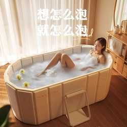Foldable Bath Tub for Adults, Full-Body Bathtub, Insulated Adult Bath Tub, Household Children's Bath Tub, Sitz Bath Basin, Storage