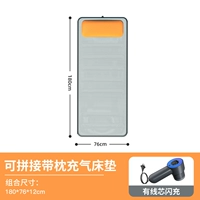 Grey Mattress Nado 180x76x12см [проводной надувной/насос]