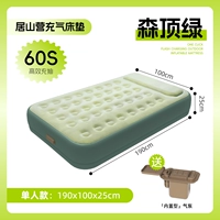 Moring Ding Green 190*100*25 ju shany indultable Mattrable [2600 мАч]