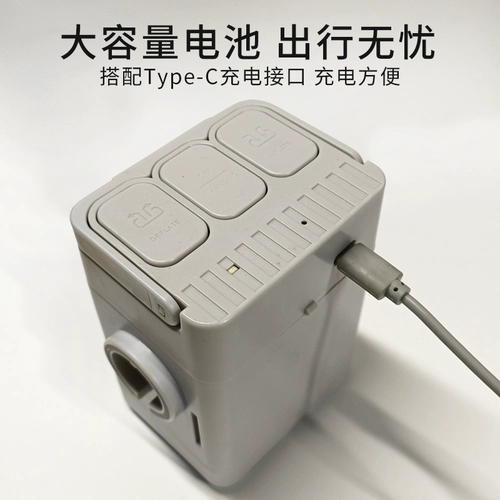 Беспроводной автоматический электрический дорожный портативный воздушный насос, надувной кушон