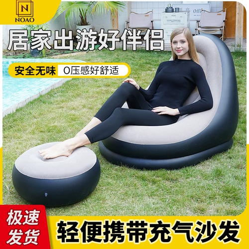 Надувной дорожный диван, портативный складной кушон для кемпинга