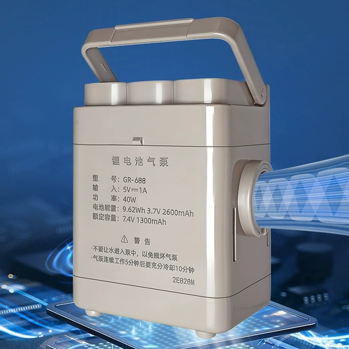 Беспроводной автоматический электрический дорожный портативный воздушный насос, надувной кушон