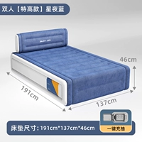 191*137*46 Звездная ночная голубая средняя