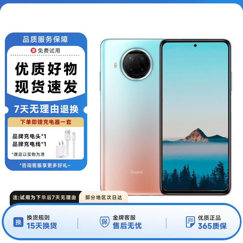 Xiaomi Redmi Note 9 Pro 5G携帯電話、フルネットワーク、120Hzリフレッシュレートのゲーミングフォン