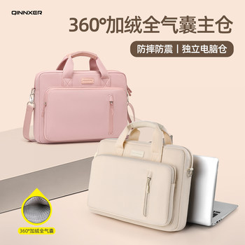 Airbag Shockproof Laptop Bag 15.6 Inch 14 Inch 16.1 Inch 13.3 Inch Suitable for Lenovo Gaming Laptops, Asus Tianxuan, Dell, Huawei, Apple, Men and Women, Large Capacity, Waterproof Shoulder Tote Bag