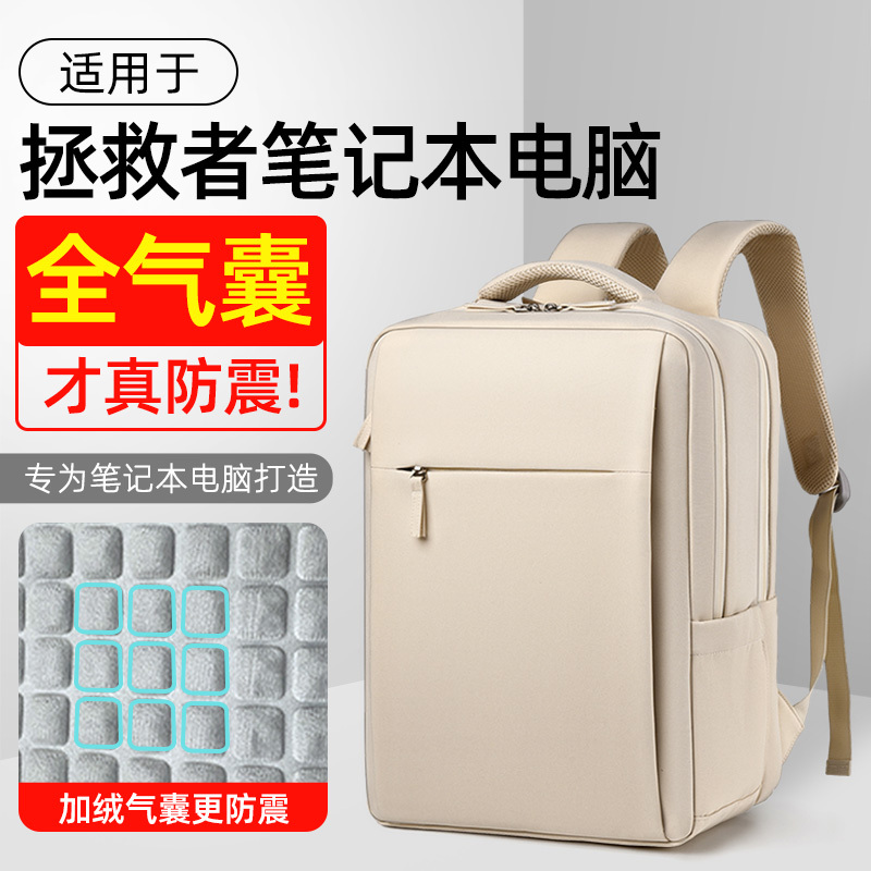 Suitable for Lenovo Savior Y7000P Laptop Bag 16-Inch 2026 Hot-Selling Y9000P Gaming Laptop R7000P Version Men's and Women's Airbag Anti-Collision and Shockproof Backpack Computer Bag