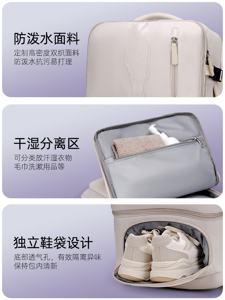 Travel Backpack for Students, Short-Distance Travel, Can Be Taken on Board, High-End, Lightweight, Expandable, 2025 New Fashion Backpack for Men and Women