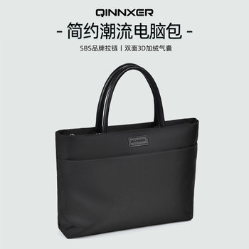 Good-Looking Laptop Bag, Fashionable and Cute, Suitable for Apple MacBook 13.3, Lenovo Air 14, Women's 15.6, Korean Style Simple Handbag, 15 Huawei Mate D 14inch, Commuting