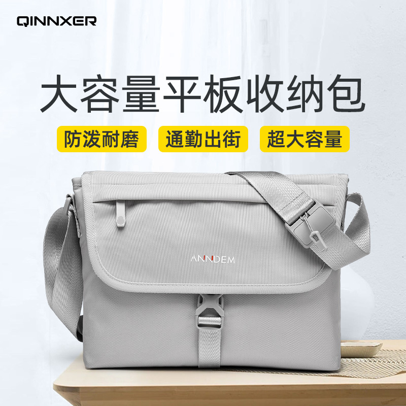 Tablet Computer Storage Handbag Crossbody 2026 Hot-Selling Bag Suitable for iPad Pro 11-Inch 10.2 Apple 12.9 iPad mini / Air External Keyboard Bag Matepad Protective Case