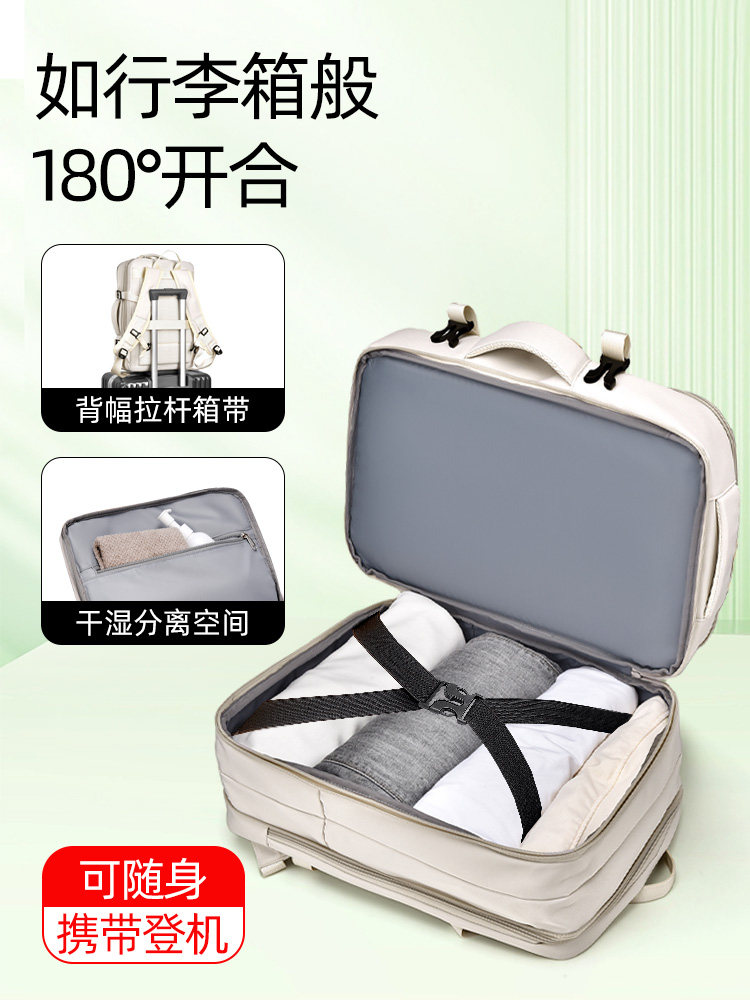 Travel Backpack for Students, Short-Distance Travel, Can Be Taken on Board, High-End, Lightweight, Expandable, 2025 New Fashion Backpack for Men and Women