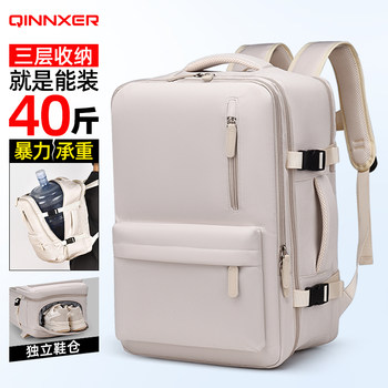 Travel Backpack for Students, Short-Distance Travel, Can Be Taken on Board, High-End, Lightweight, Expandable, 2025 New Fashion Backpack for Men and Women