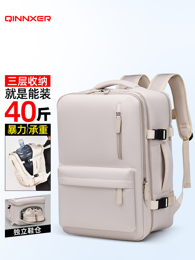 Travel Backpack for Students, Short-Distance Travel, Can Be Taken on Board, High-End, Lightweight, Expandable, 2025 New Fashion Backpack for Men and Women
