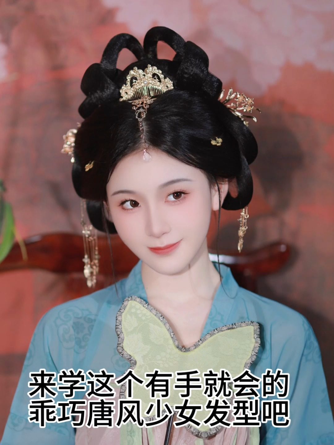 婉清发髻】是灵魂的栖息地，也是穿越千年的呼吸_发包_淘宝美妆网