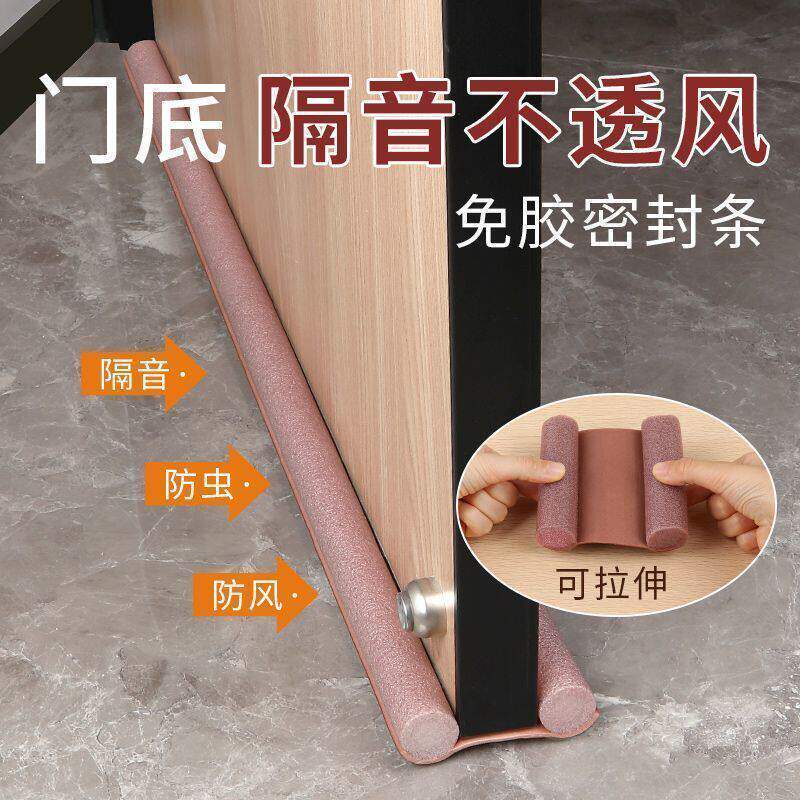 Door Gap and Bottom Sealing Strip, Door Sticker for Sound Insulation, Windproof and Noise-Proof Strip for Bedroom Door, Anti-Cockroach Strip Door Gap and Bottom Sealing Strip, Door Sticker for Sound Insulation, Windproof and Noise-Proof Strip for Bedroom Door, Anti-Cockroach Strip