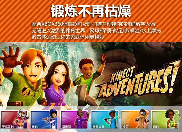 Jumbo phổ biến XBOX360E S somatosensory trò chơi điện chơi PS đôi TV cảm giác cơ thể nhà 4 người một tay cầm chơi fifa online 4