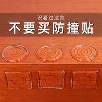 Silicone door stopper wall suction free of punch bathroom room Anti-crash wall sticking toilet toilet door touch doorknob door resistance