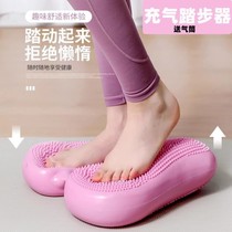 Inflatable stepper home fitness in-situ pedal machine silent weight loss artifact thin leg balancing exercise equipment