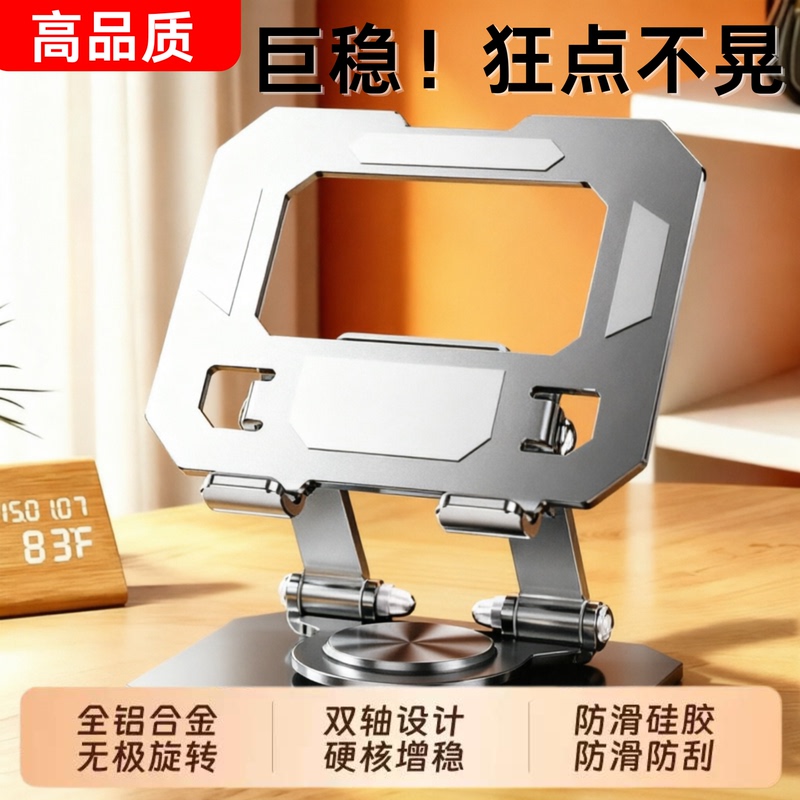 2026 New Model Tablet Stand for Gaming, Suitable for Ipad, Desktop Pad, Computer Cooling, Gaming, Pubg, Drawing, Lazy Hand Rest, Magnetic Grip, Learning Device, Stable for Home Use