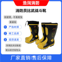 Fire Fighting Protective Boots New Ultra-Light Kevlar Anti-Puncture Sole Rescue Competition Combat Boots Have 3C Certification