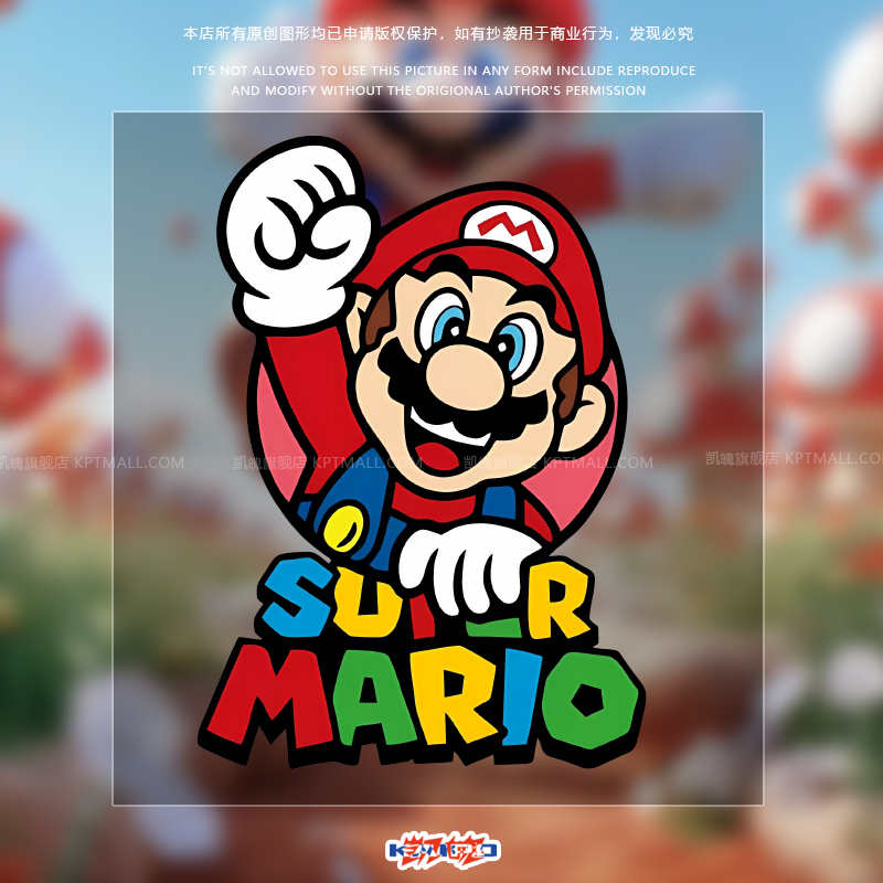 Super Mario Mario Brothers Personalized Creative Game Cartoon Waterproof Car Sticker Electric Car Window Glass Decoration Sticker