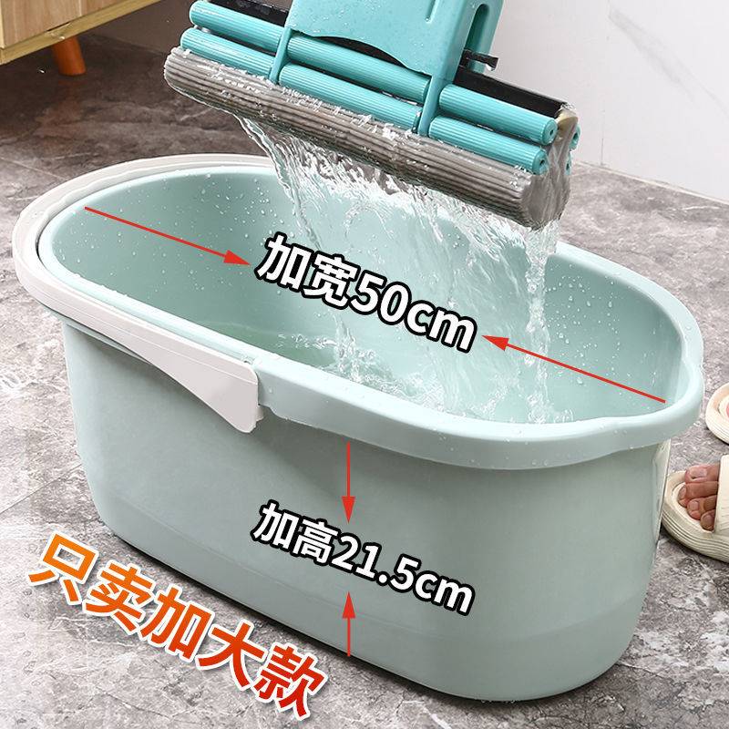 Home Rectangular Wash Mop Barrel Thickened Plastic Mopping Barrel Collodion Cotton Mop Barrel Wash hand flat mop barrel-Taobao