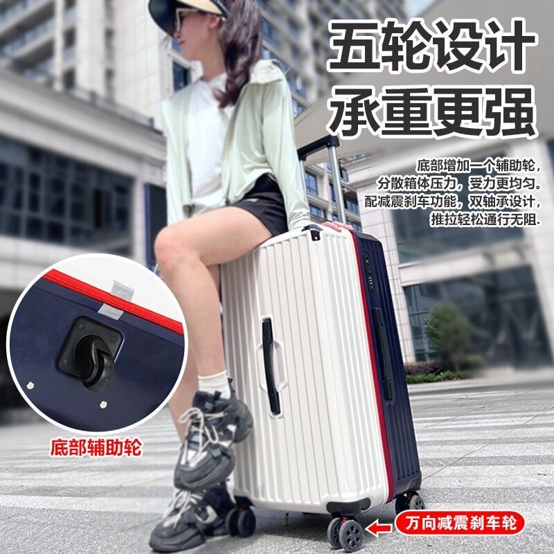 International Flight Checked Luggage Suitcase, Large Capacity Trolley Case for Traveling Abroad, Large Size Five-Wheel Suitcase with Password Lock