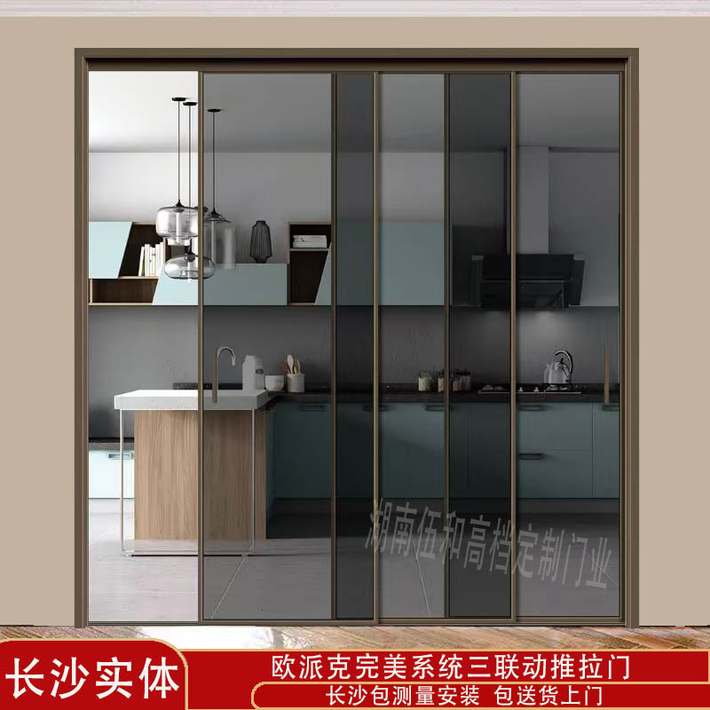 Changsha Oupaike Perfect System Three-Linkage Balcony Sliding Door Kitchen Sliding Door Glass Door Aluminum Alloy Partition