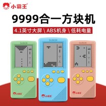 Xiaobawang flagship Tetris handheld game console S35 Palm Backlight 4 1-inch large screen childrens puzzle