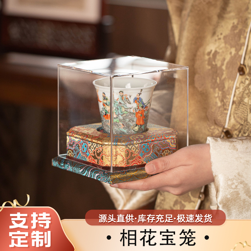 Chinese-Style Acrylic Porcelain Tea Set Packaging Box, Vintage Cultural Toy Tea Cup, Jianzhan Ceramic Gift Bag, Display and Storage Gift Box