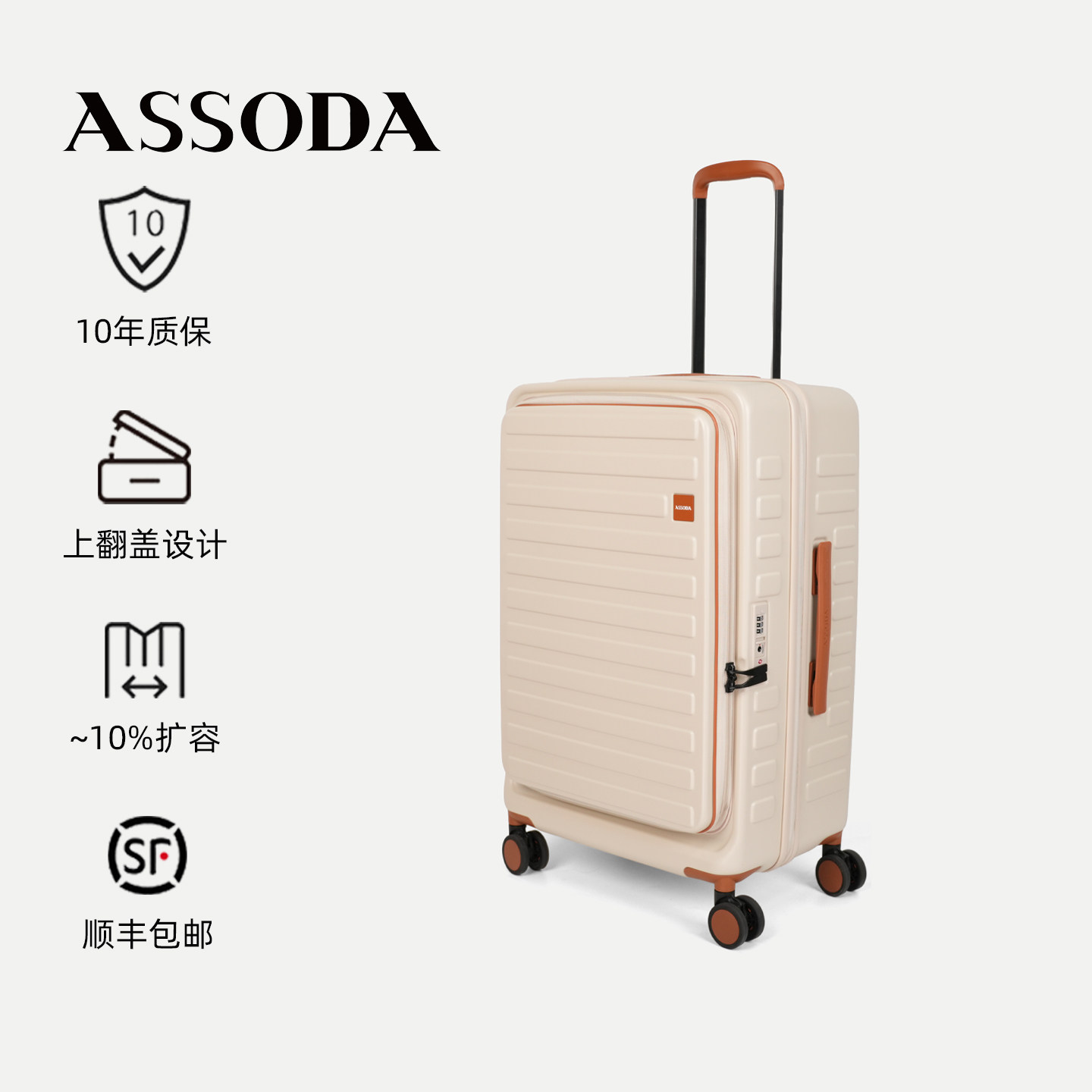 ASSODAのカラーブロックデザインの大容量スーツケース。ユニバーサルホイール、多機能トロリーケース、フロントマウント式トラベルケース、ダイヤルロック付きレザー製スーツケース（女性用）。