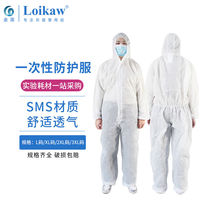 Leigu disposable white one-piece hooded protective clothing SMS non-woven breathable waterproof laboratory factory visit