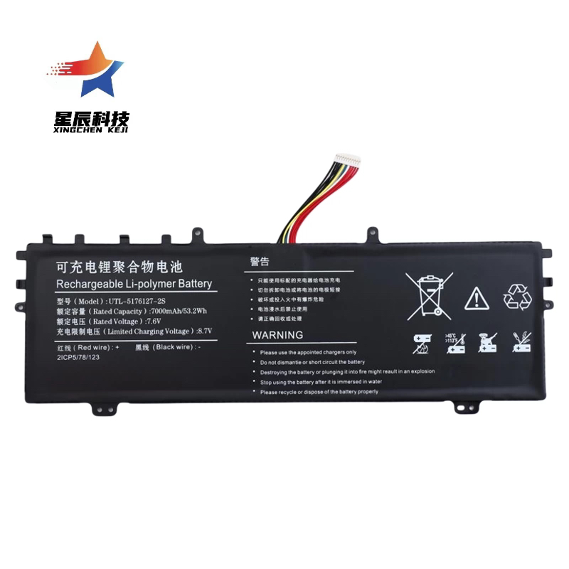 Applicable to Utl-5176127-2S Wn6-Aec5079126-2S1P 7.6V 7000Mah 11 Holes 11 Lines