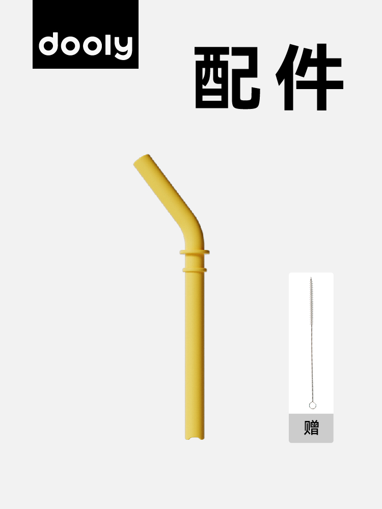 (Water Glass Accessories) Dooly Puppy Milk Cup School Drinking Cup Children's Straw Cup Water Cup Original Fitting Special Accessories-Taobao