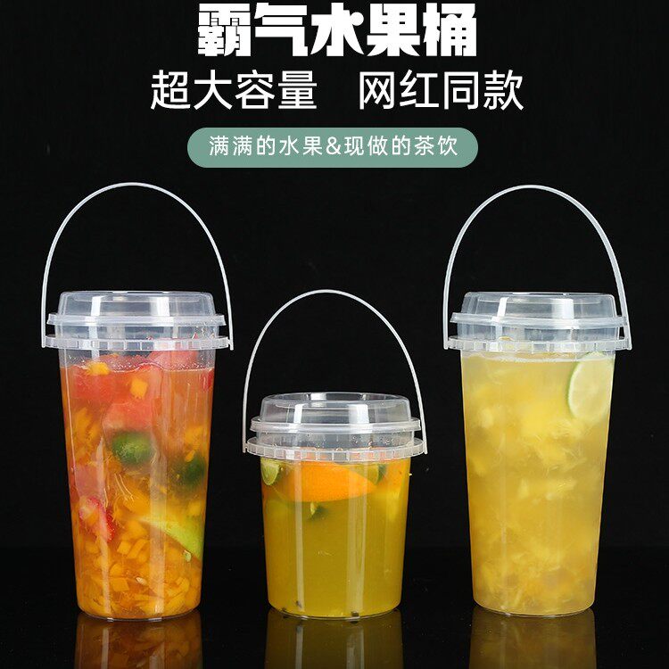 Net Red Large Capacity Hand Fruit Tea Barrel Milk Tea Drink Juice Cup Food Grade Transparent Plastic Takeaway Package