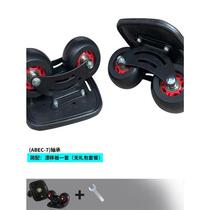 Bufanzhe curved wheel PP plastic drift board split skateboard plastic deck split knife holder broken board guaranteed replacement