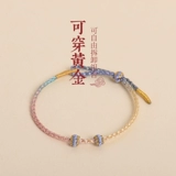 Золотой плетеный браслет с одной бусиной ручной работы, съемный аксессуар подходит для мужчин и женщин, 2mm, подарок на день рождения