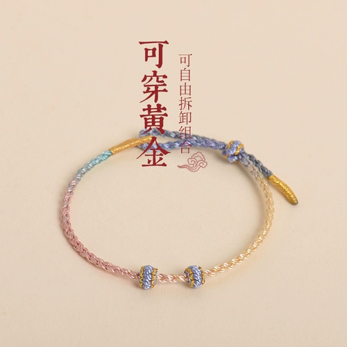 Золотой плетеный браслет с одной бусиной ручной работы, съемный аксессуар подходит для мужчин и женщин, 2mm, подарок на день рождения