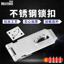 Spurge stainless steel lock anti-theft door wooden door latch hasp door latch door bolt padlock 4 inches 100mm long