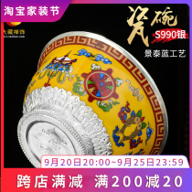 Water supply cup cloisonné porcelain bowl sterling silver silver-coated water supply bowl eight auspicious cup household holy water cup for Buddha cup