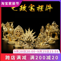 Tibetan national products wheel king seven political treasure ornaments Buddhist auspicious ornaments for Buddha tantric gold-plated seven treasure ornaments