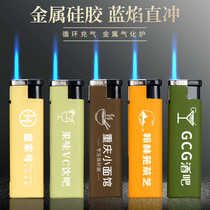 Metal windproof lighter customized with advertising engraved logo iron shell customized hotel inflatable high-end