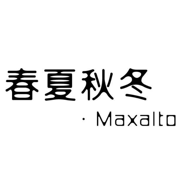 春夏秋冬丨Maxalto 企业店