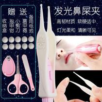Baby booger clip illuminated with light visual booger picking artifact baby nostril picking cleaning tweezers round head soft