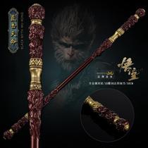 Black Myth Wukong game peripheral toy model directly hits the destiny golden hoop 30CM all-metal handicraft ornaments