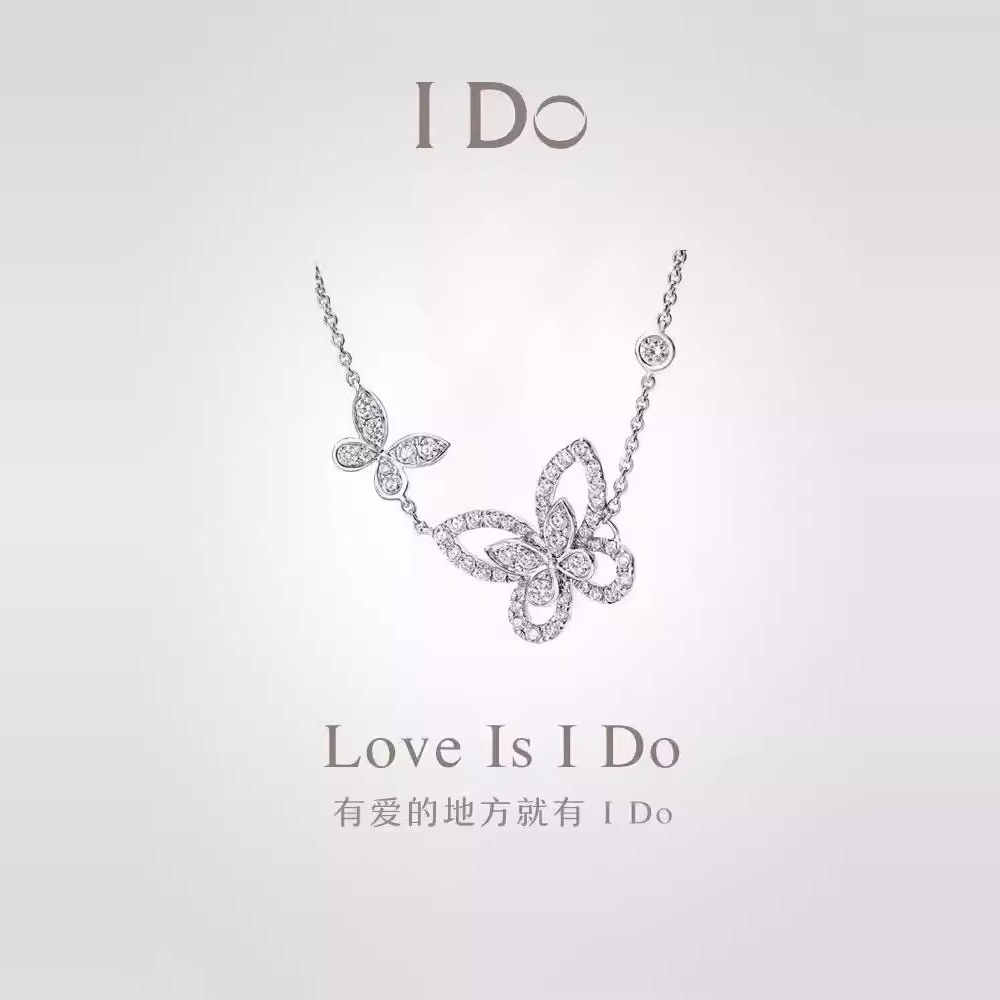 I DO ファントムバタフライネックレス Pt950 プラチナセット ダイヤモンドペンダント プラチナ鎖骨チェーン 彼女へのバレンタインデーギフト
