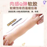 Игрушка для взрослых для мальчиков, автоматический массажер, музыкальные инструменты, антистресс, полностью автоматический