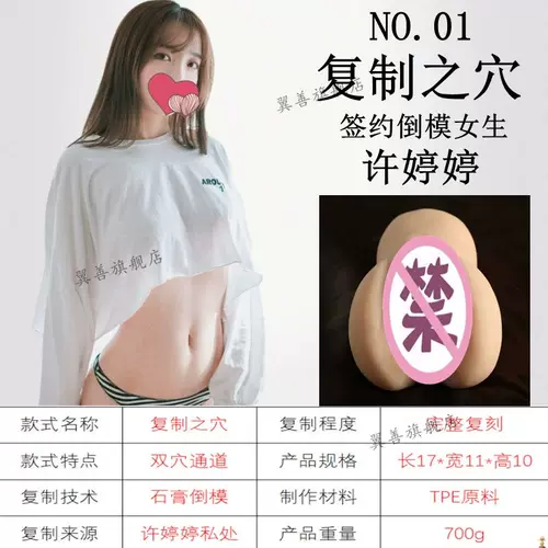 Летающая чашка Оригинальная яйцевая мать Фиджи Кубок Самона