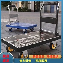 Cargo trailer trolley lightweight hand-held trolley flatbed truck household express delivery artifact for the elderly