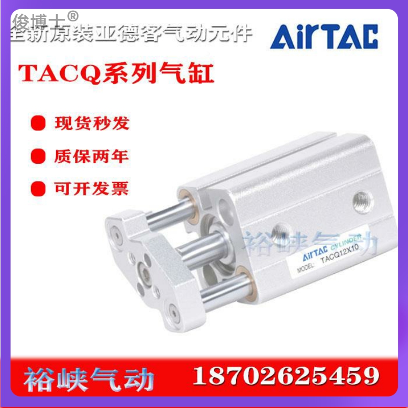 Yad guest TACQ63 TACQ50X40S 45S 50S 50S 75S 75S 100S 100S guide rod cylinder-Taobao